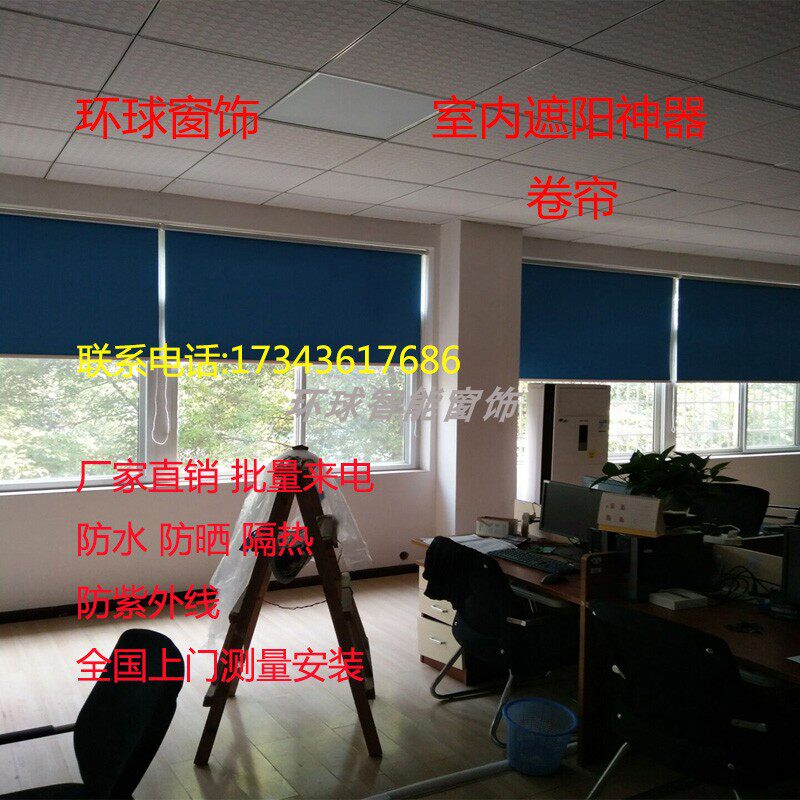 定制窗帘办公室培训机构教室广告logo手拉式升降全遮光遮阳帘卷帘