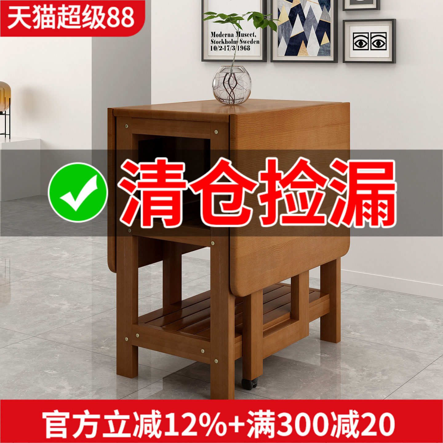 实木折叠餐桌家用小户型多功能长方形简约现代靠墙定制饭桌椅组合