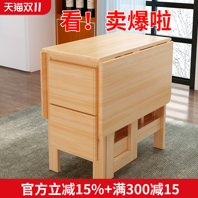 实木餐桌桌子家用折叠小户型