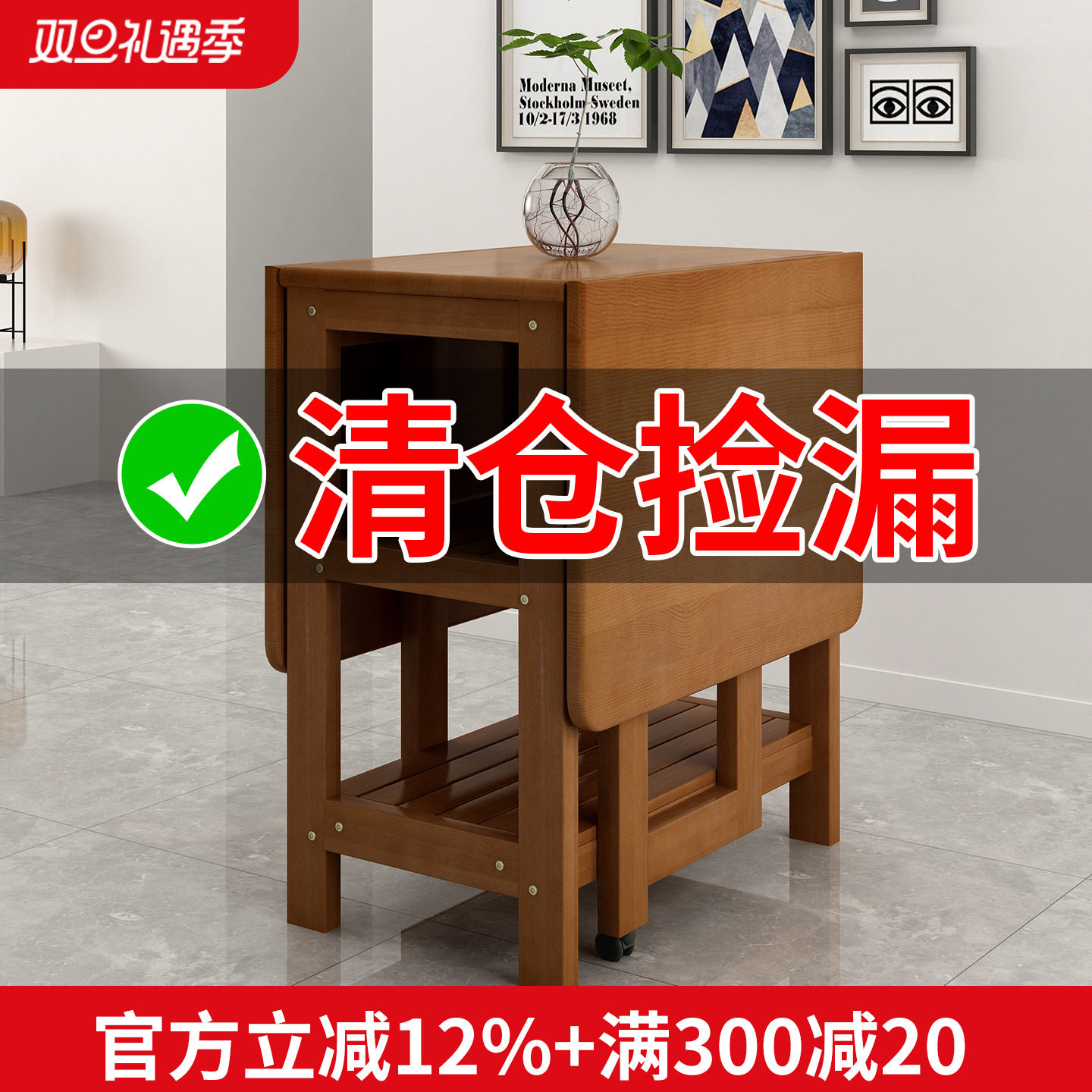 实木折叠餐桌家用小户型多功能长方形简约现代靠墙定制饭桌椅组合