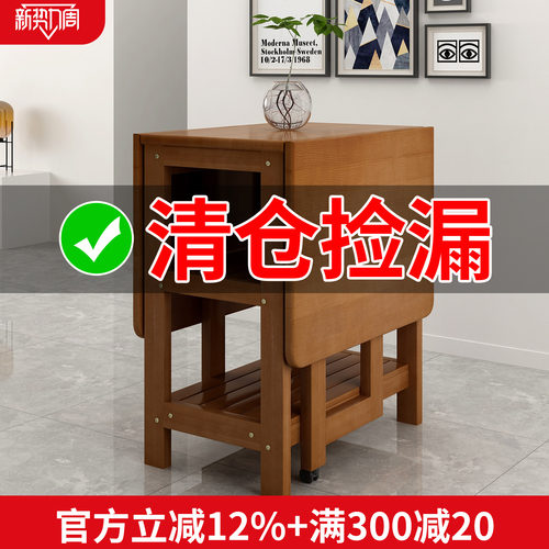 实木折叠餐桌家用小户型定制饭桌