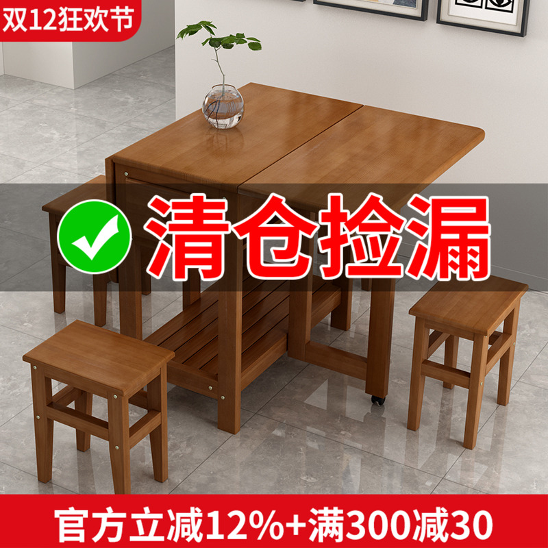 吃饭桌实木折叠餐桌小户型多功能