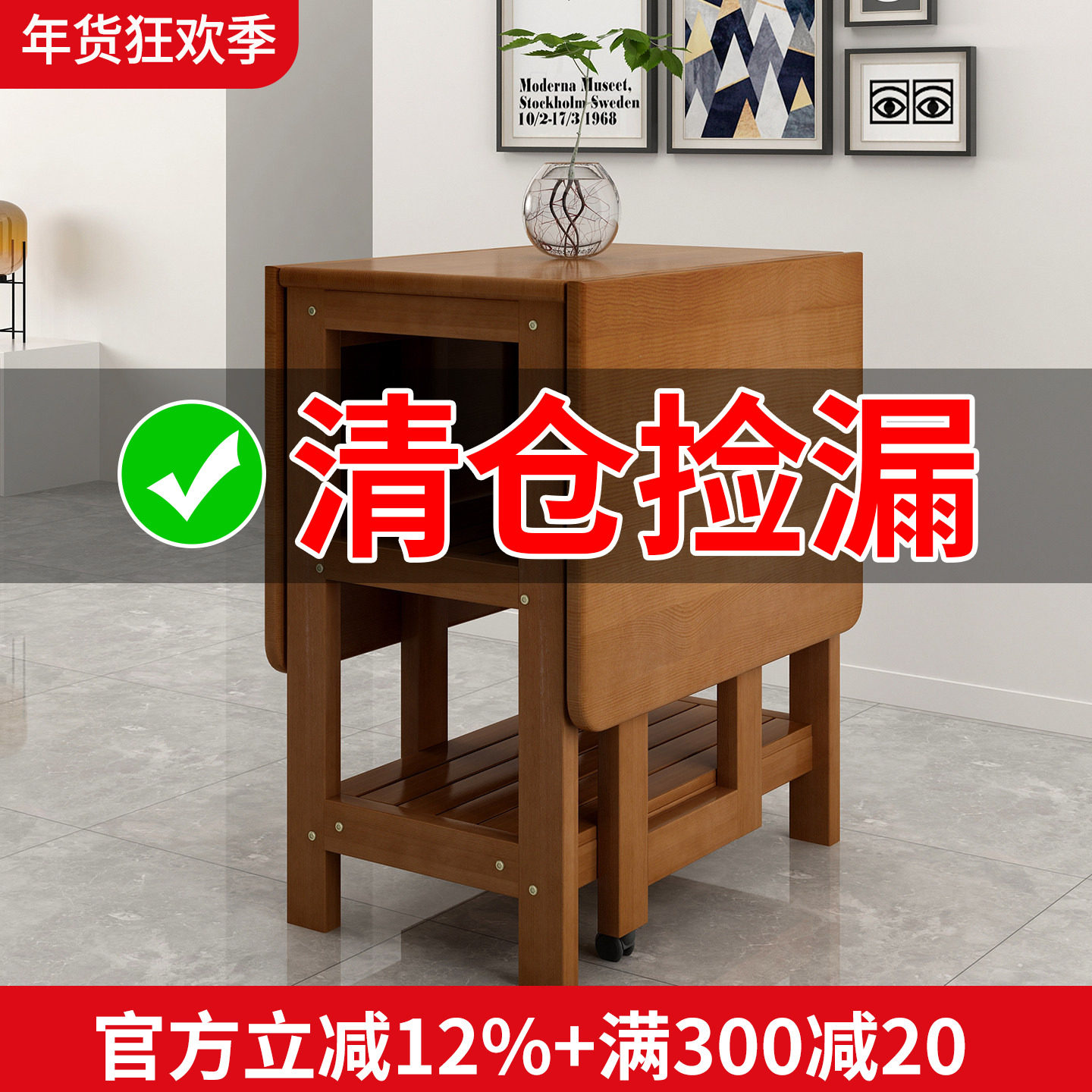 实木折叠餐桌家用小户型多功能长方形简约现代靠墙定制饭桌椅组合,住宅家具,折叠桌,淘宝优惠券,粉丝福利购,淘宝优惠卷