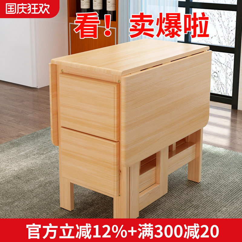 实木餐桌桌子家用折叠小户型图片