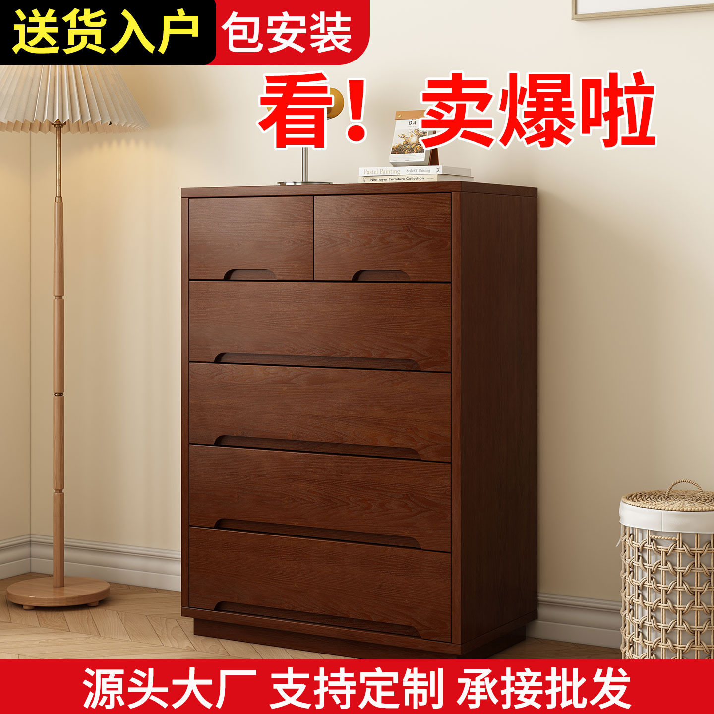实木斗柜复古卧室床头收纳储物柜小户型客厅靠墙五斗柜床尾置物柜