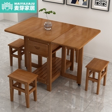 折叠餐桌椅小户型家用简易吃饭桌子1