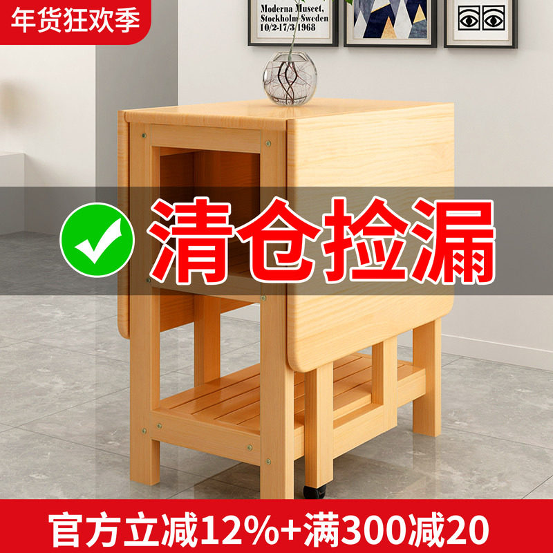 折叠餐桌家用小户型实木简约长方形靠墙写作业书桌多功能吃饭桌子,住宅家具,折叠桌,淘宝优惠券,粉丝福利购,淘宝优惠卷