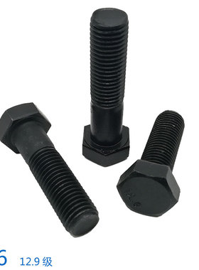 M6 国标12.9级外六角螺丝 高强度螺栓螺杆 M6*20x25x30x50x60x80