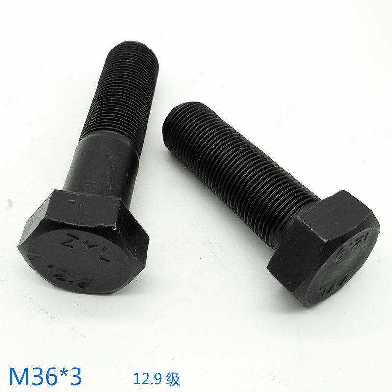 12.9级细牙外六角螺丝 细扣螺栓 M36*3x3*80x90x100x110x120x150