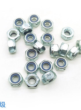 碳钢4.8级镀锌尼龙防松螺母自锁锁紧螺帽 M4M5M6M8M10M12M16M20mm