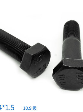 10.9级高强度外六角细牙螺丝 细丝细扣螺栓 M24*1.5/M24x1.5mm牙