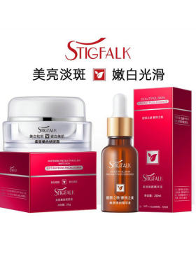 新装广州红叶新细胞素再生精华液溶色霜美白再生精华素正品套装