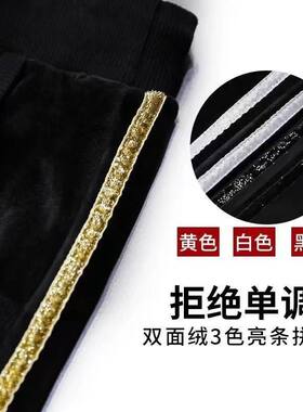 宽松百搭秋冬新款哈伦裤加绒加厚束脚金丝绒运动裤女侧条休闲卫裤