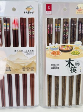 东家箸原木筷子5双装无漆无蜡