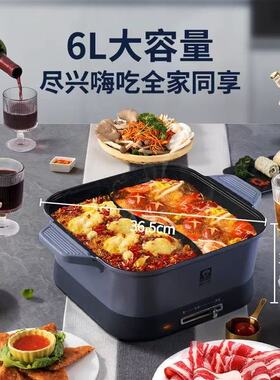 康巴赫百味电火锅家用大容量涮烤