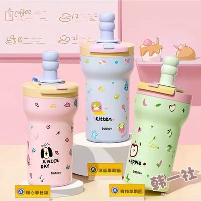 吸管便携内胆大容量双保温杯