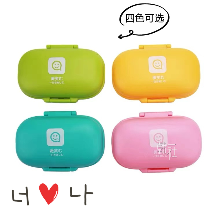 韩式皂盒便携式旅行密封皂盒创意香皂盒糖果色笑脸密封卡扣带盖盒,家庭/个人清洁工具,皂盒,淘宝优惠券,粉丝福利购,淘宝优惠卷
