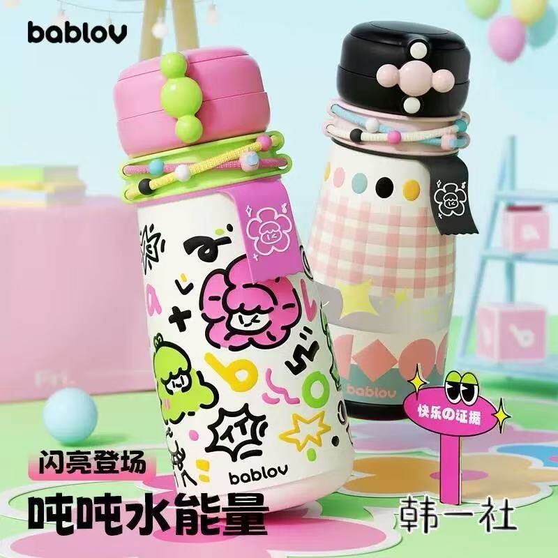 bablov大容量保温杯新款316高颜值便携随行保冷保热水杯一盖双饮,餐饮具,保冷/保温杯,淘宝优惠券,粉丝福利购,淘宝优惠卷