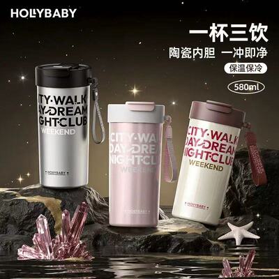 HOLLYBABY手提保温杯316陶瓷涂层