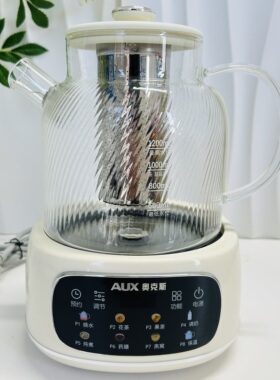 奥克斯1.2L玻璃养生壶预约保温