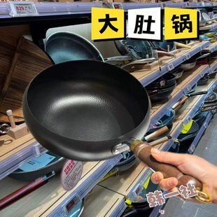 章丘铁锅古法纯手工锻打锤纹炒锅炖锅无涂层平底锅大肚锅木盖24cm