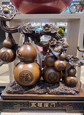 五福临门葫芦摆件招财家居装饰品