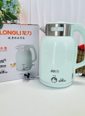 龙力有钛电热水壶大容量可保温