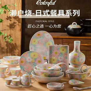 汇林濑户烧陶瓷餐具(繁花絮语)系列手绘米饭碗釉下彩高颜值小碗盘