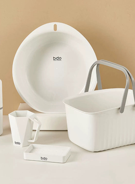 bdo洗漱用品牙刷筒脸盆收纳盒马桶刷垃圾桶纸巾盒香皂盒漱口杯