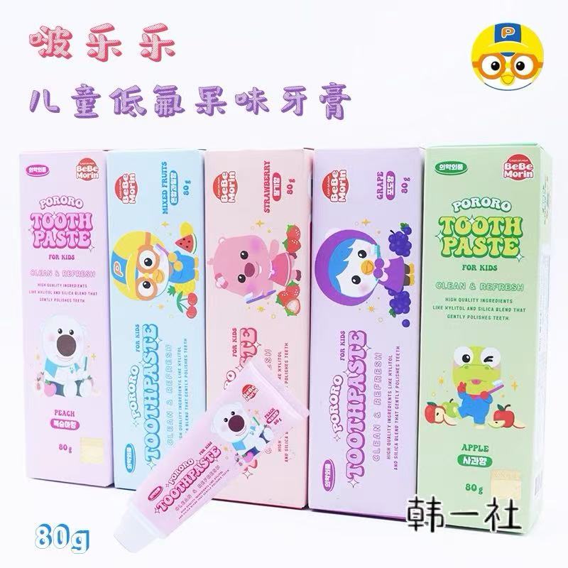韩国正品进口啵乐宝露儿童水果味牙膏80g苹果草莓桃子混合低氟