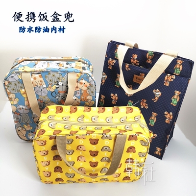 饭盒包手提包可爱大容量洗漱包