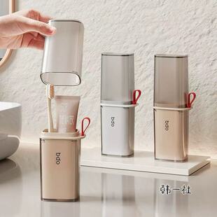 旅行洗漱套装便捷式三合一漱口杯洗漱杯牙膏电动牙刷收纳盒牙刷杯