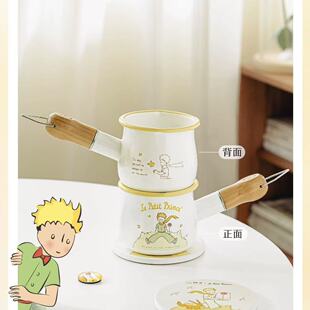 树可小王子搪瓷迷你小奶锅小型泡面锅量杯加热牛奶杯子串串锅筷筒