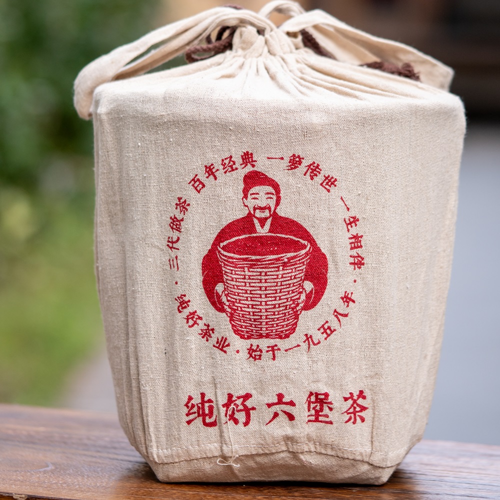【徐小敏】广西梧州纯好六堡茶