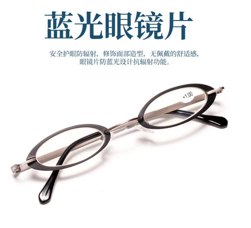 复古简约风男女高清小老花镜金属合金眼镜防蓝光花镜超轻老人眼镜