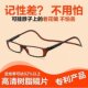 老人超轻时尚 老花眼镜 老花镜男女超轻防忘磁铁挂脖防辐射折叠时尚
