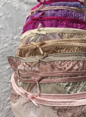 3条55元 美国DK全蕾丝网布无痕速干女士低腰包臀三角裤内裤底裤