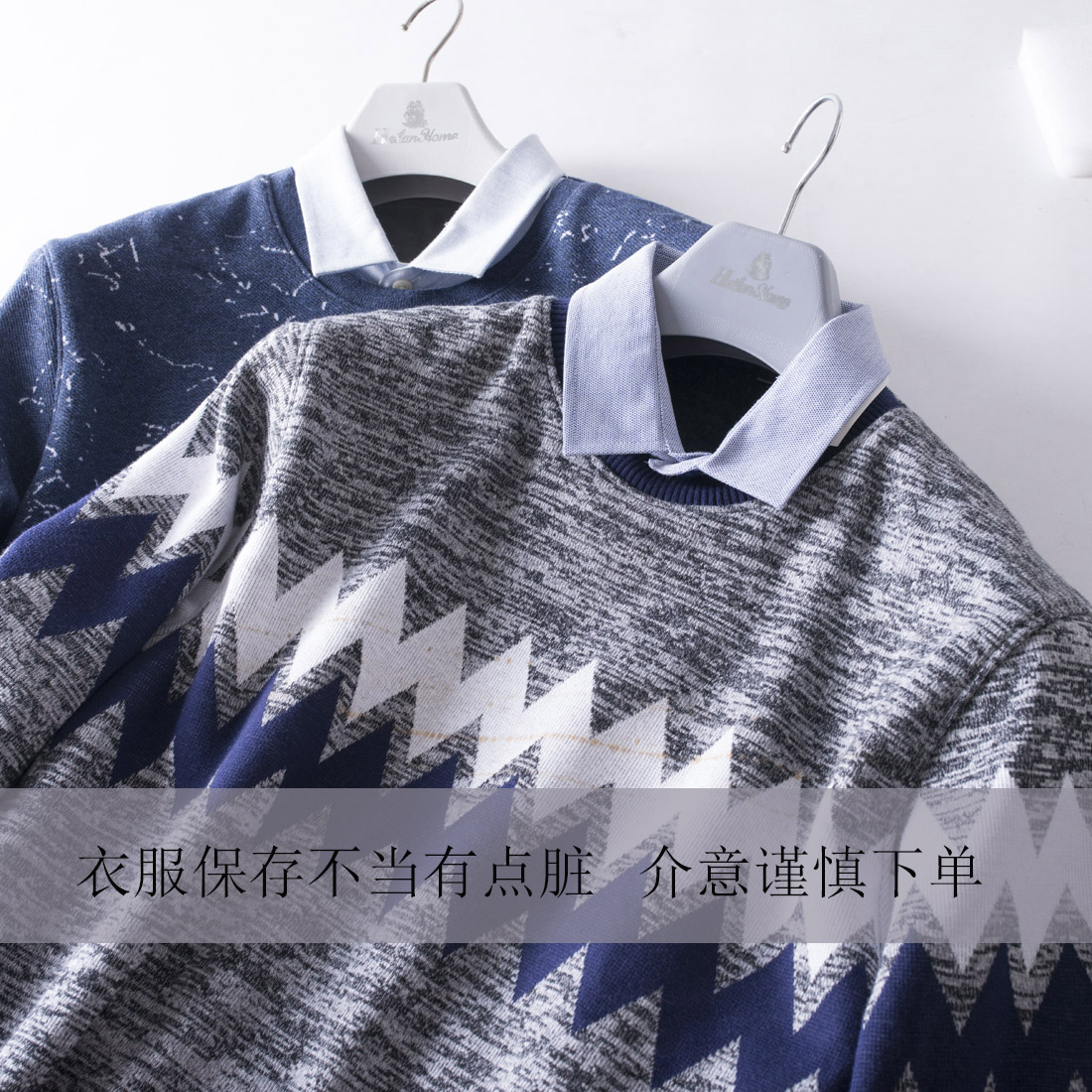 品牌男士保暖加绒加厚长袖假两件