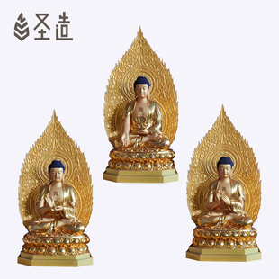 新款现货脱胎贴金工艺三宝佛三世佛阿弥陀佛释迦佛药师佛像圣造
