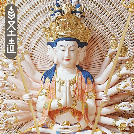 彩绘千手观音木雕佛像大号千手千眼十一面观音佛像摆件 圣造