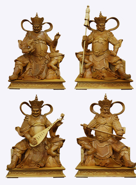 四大天王护法木雕佛像圣造
