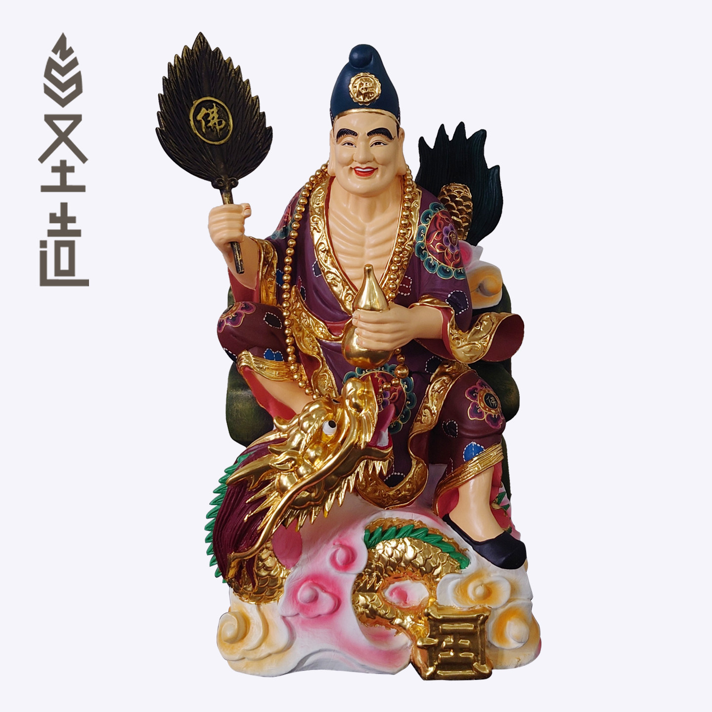 道济木雕济公神像摆件实木雕刻订制济公坐像李修缘济公活佛订做