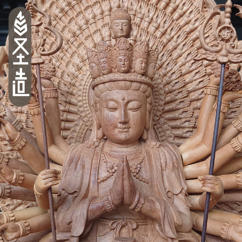 柚木雕刻站相千手观音木雕摆件手工实木雕刻观音像定制厂家 圣造
