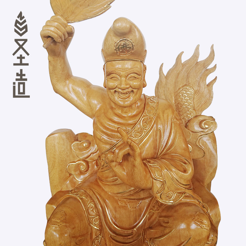 神像济公木雕像摆件济颠和尚降龙罗汉活佛骑龙济公 圣造