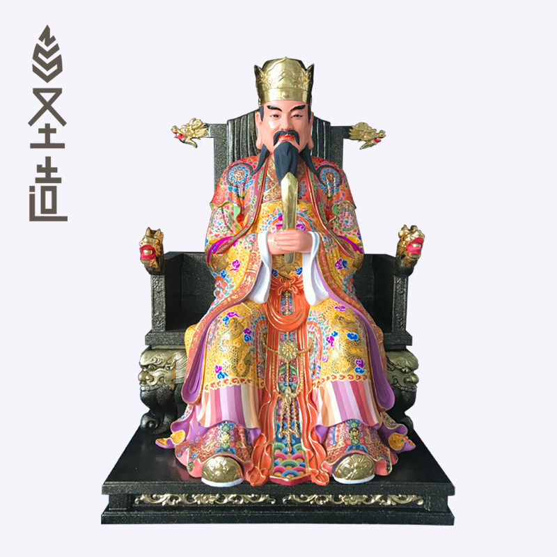 家用紫薇大帝神像摆件中天北极太皇大帝木雕紫薇星君 圣造