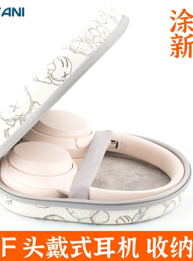 适用于IKF T2耳机包头戴式iKF king pro收纳包硬盒T1 Max保护盒子