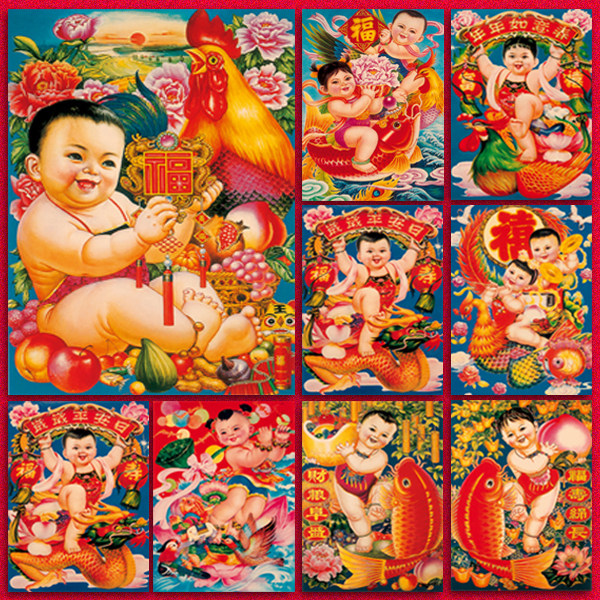 年年有余年画农村老式福娃复古风墙贴怀旧风餐厅民宿装饰海报画芯,家居饰品,现代装饰画,淘宝优惠券,粉丝福利购,淘宝优惠卷