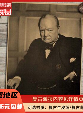 温斯顿丘吉尔英国首相海报文艺怀旧复古牛皮纸装饰画壁画墙画画芯