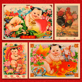 8090年画娃娃农村老式 饰年年有余海报 复古风墙贴怀旧风餐厅民宿装