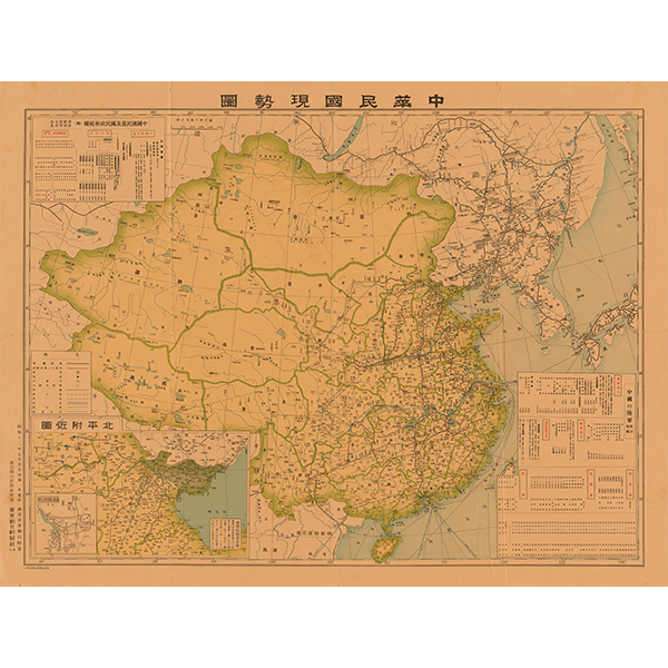 1937年中华民国现势图复古怀旧牛皮纸画酒吧装饰画挂画壁画芯贴纸